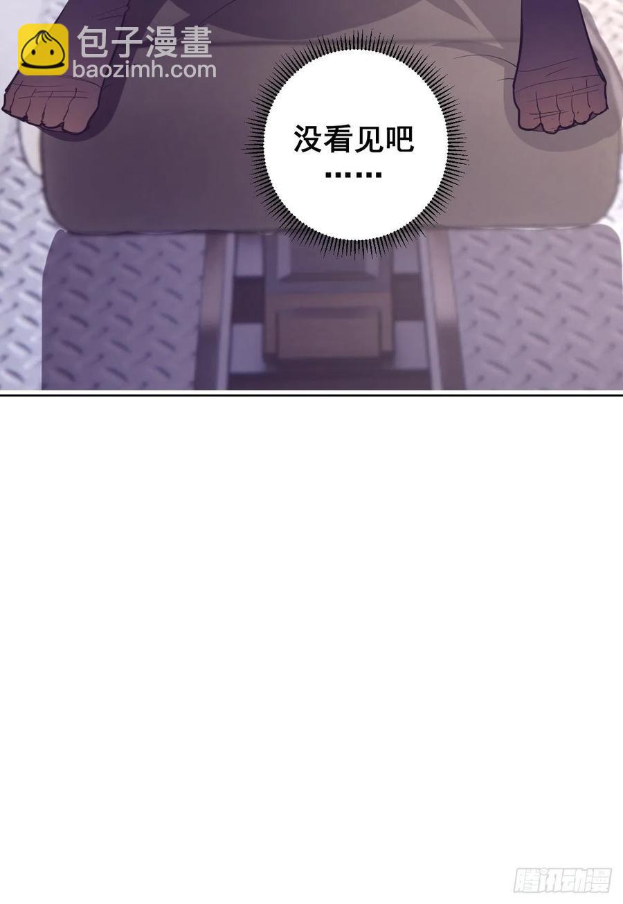 第38话：窃取-第40话