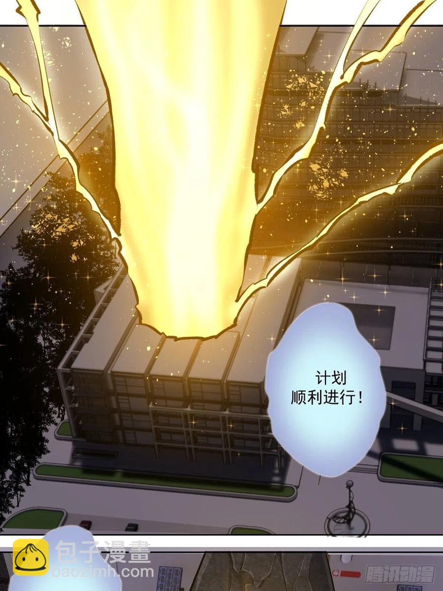 第38话：窃取-第40话