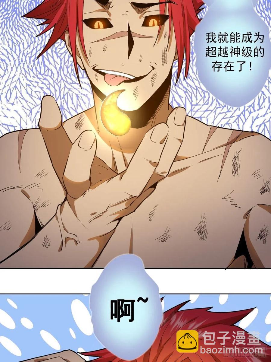 第38话：窃取-第40话