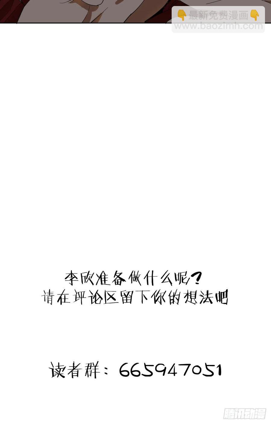 第38话：窃取-第40话