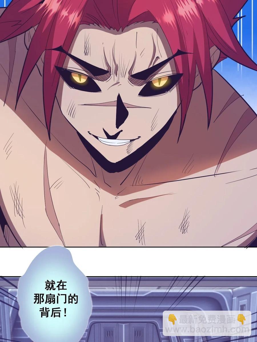 第38话：窃取-第40话