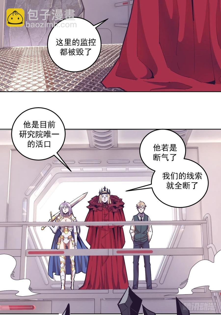 第40话：夜幕-第42话