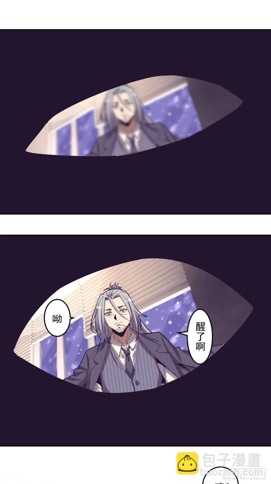 第40话：夜幕-第42话