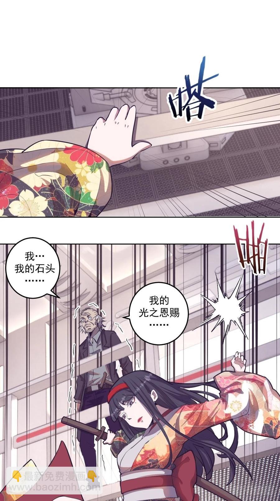 第40话：夜幕-第42话