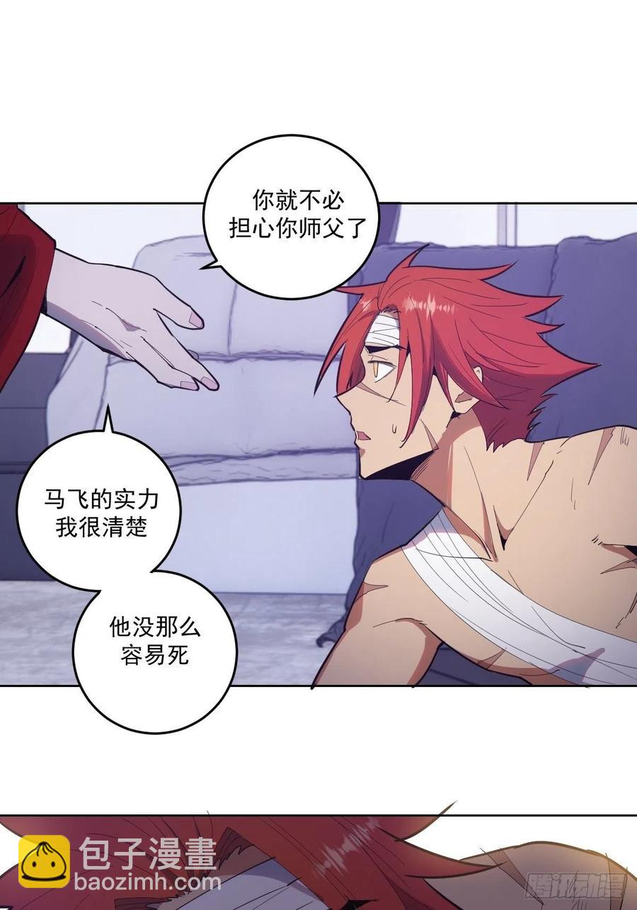 第40话：夜幕-第42话