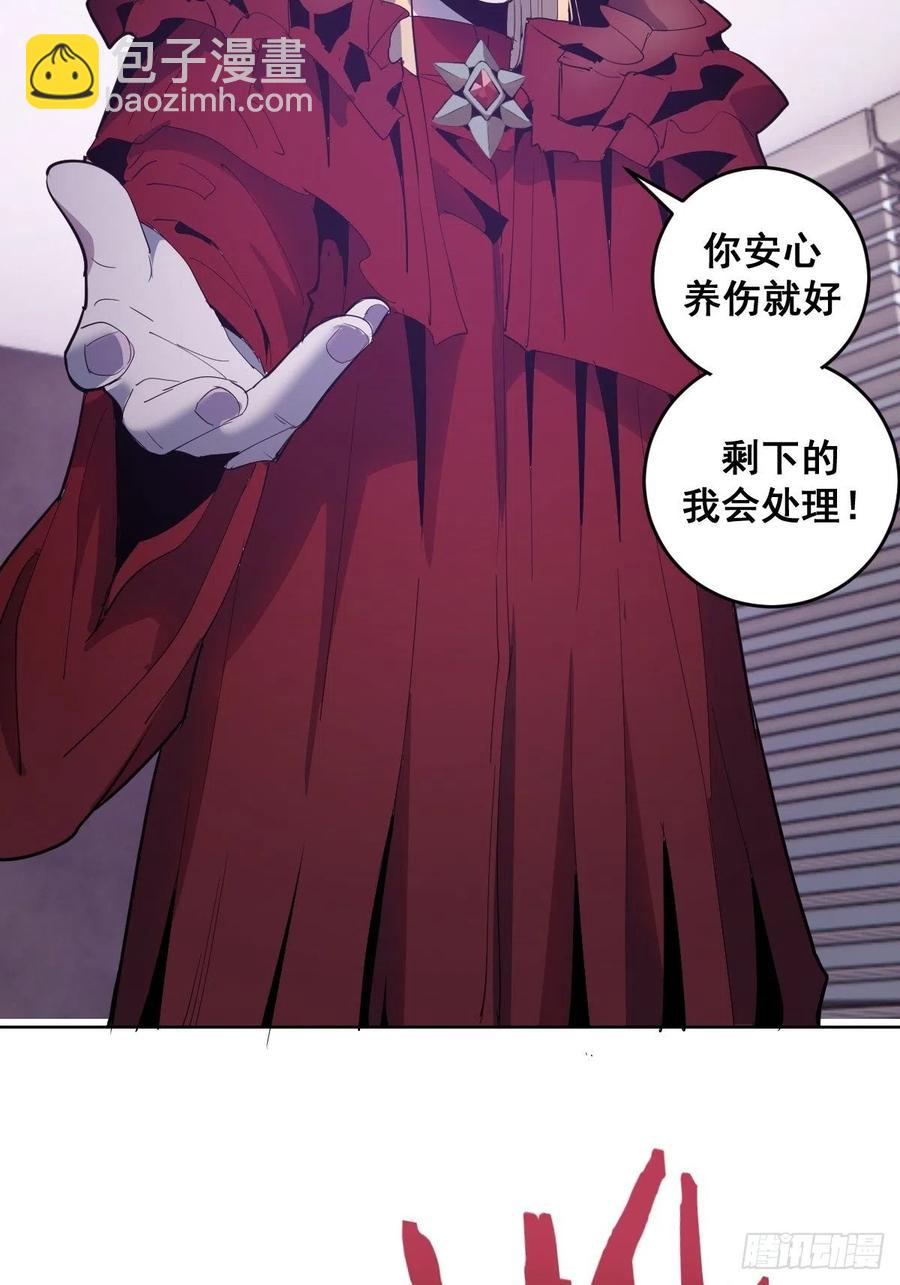 第40话：夜幕-第42话