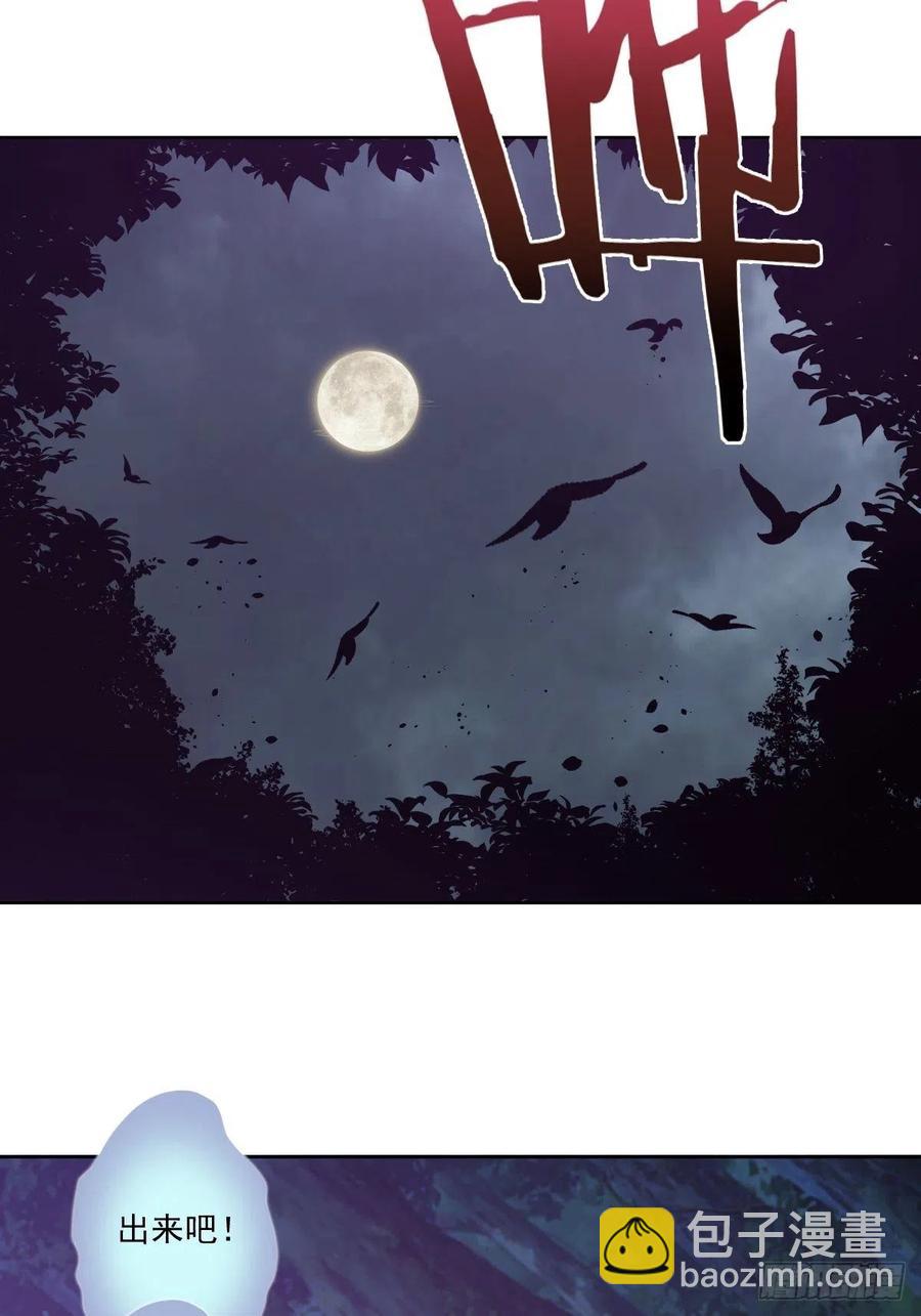 第40话：夜幕-第42话