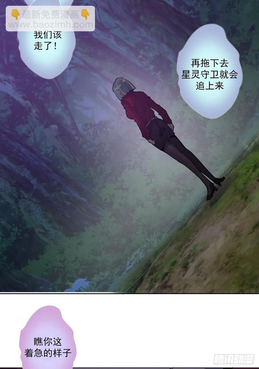 第40话：夜幕-第42话