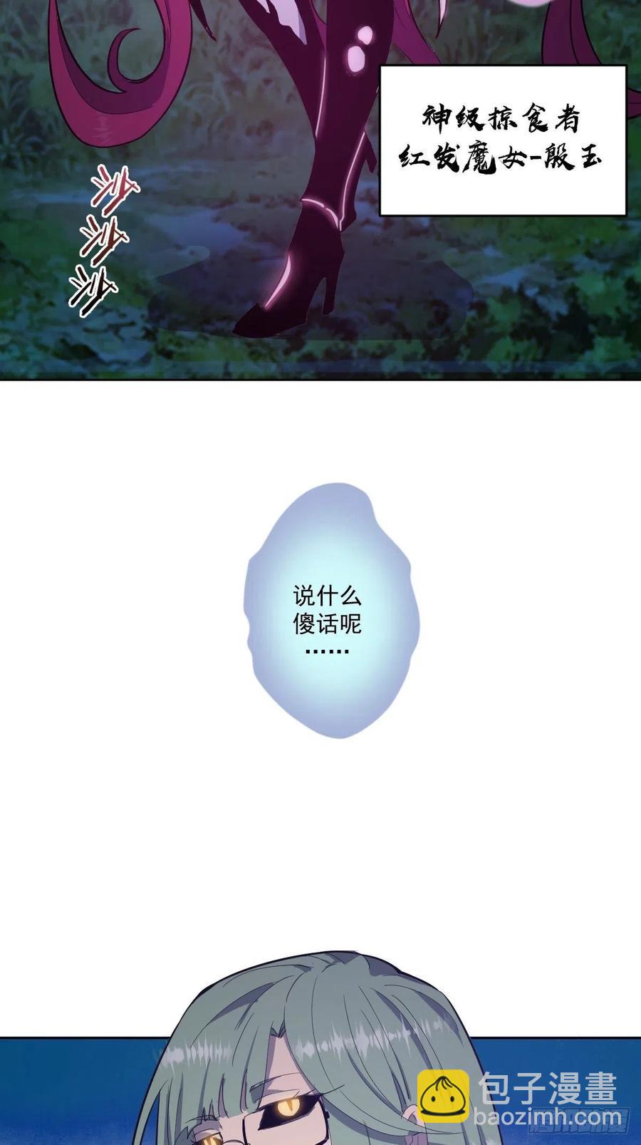 第40话：夜幕-第42话