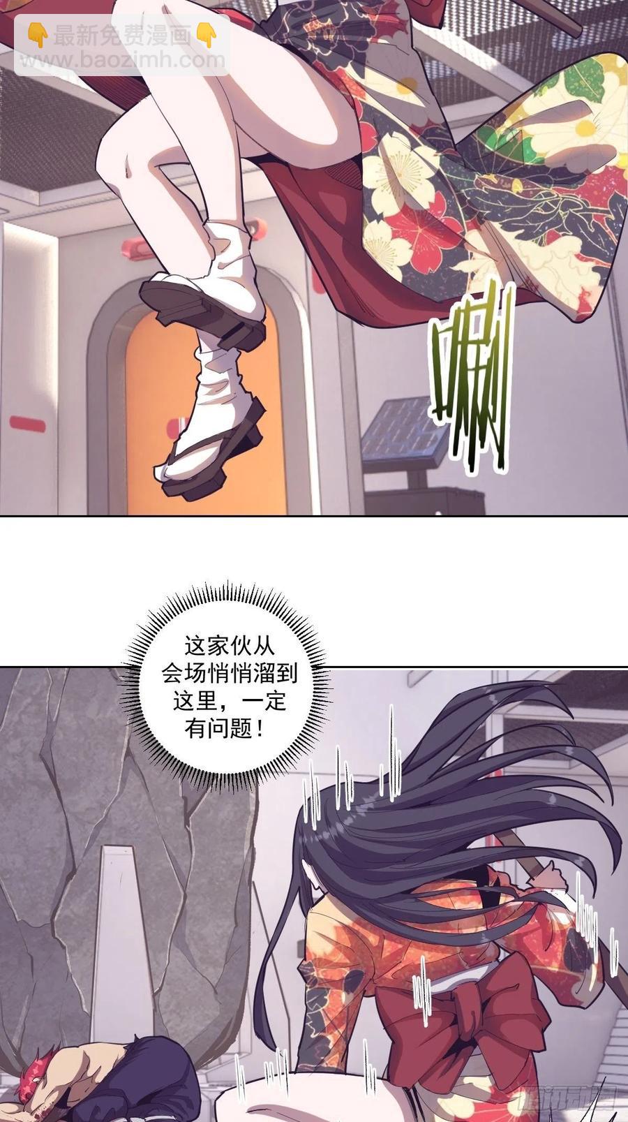 第40话：夜幕-第42话