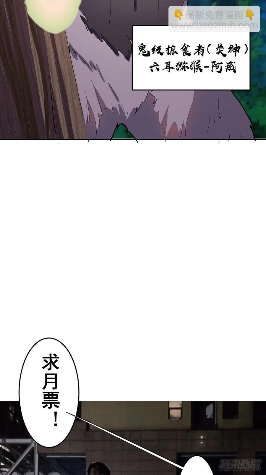 第40话：夜幕-第42话