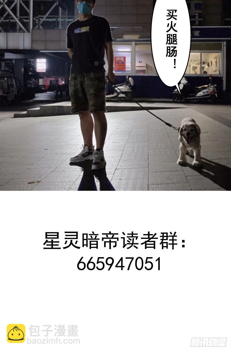 第40话：夜幕-第42话