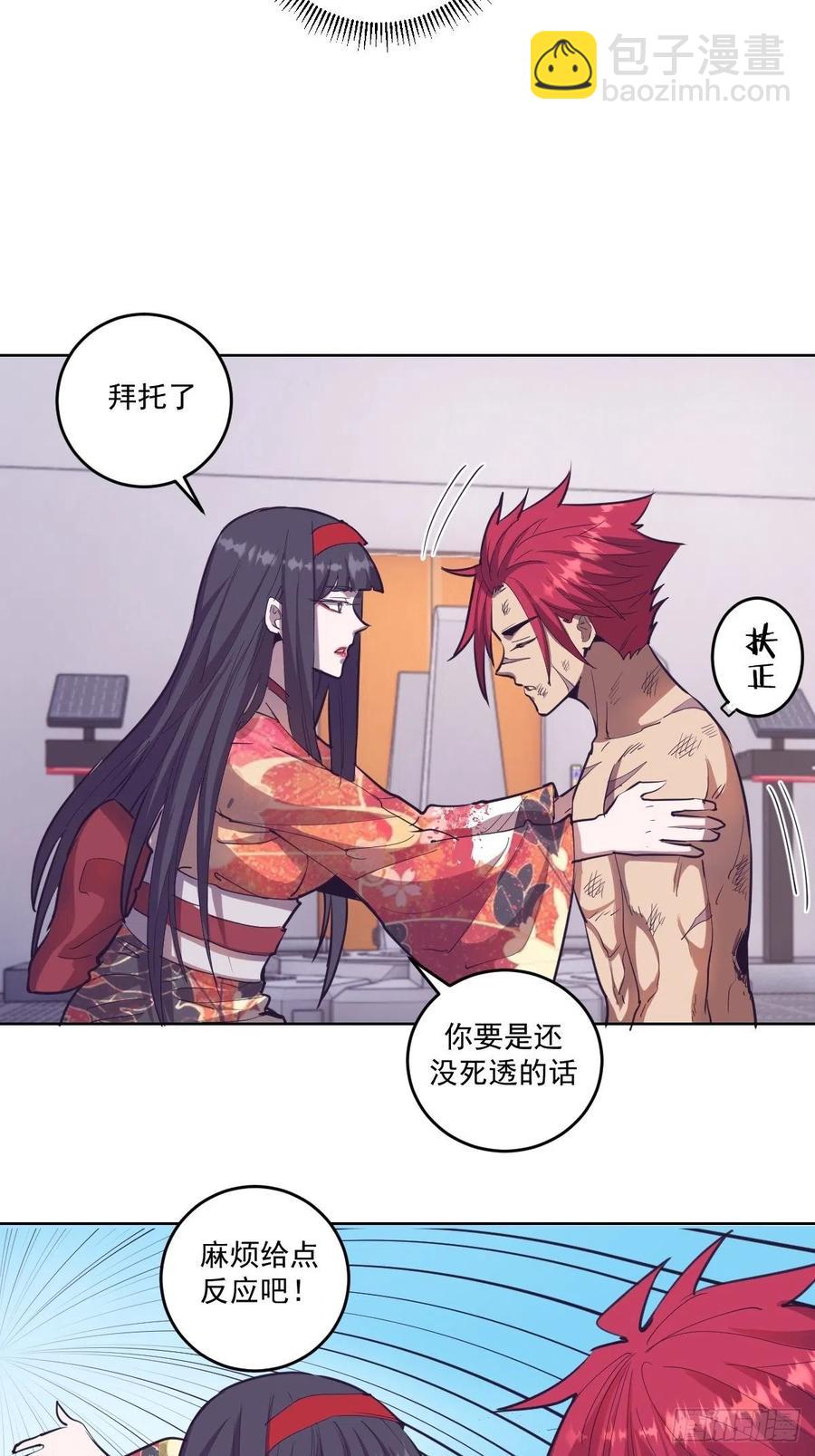 第40话：夜幕-第42话