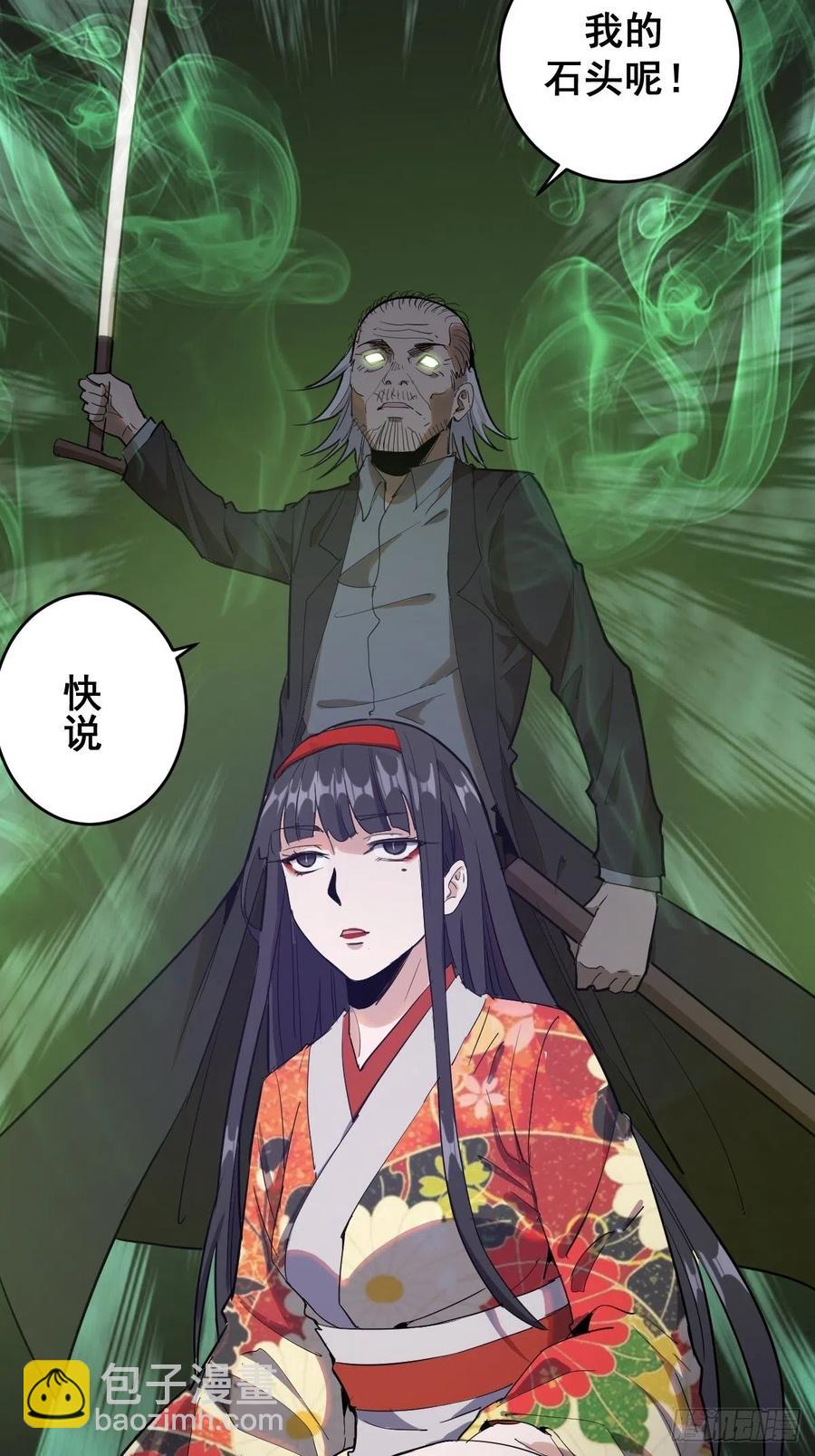 第40话：夜幕-第42话