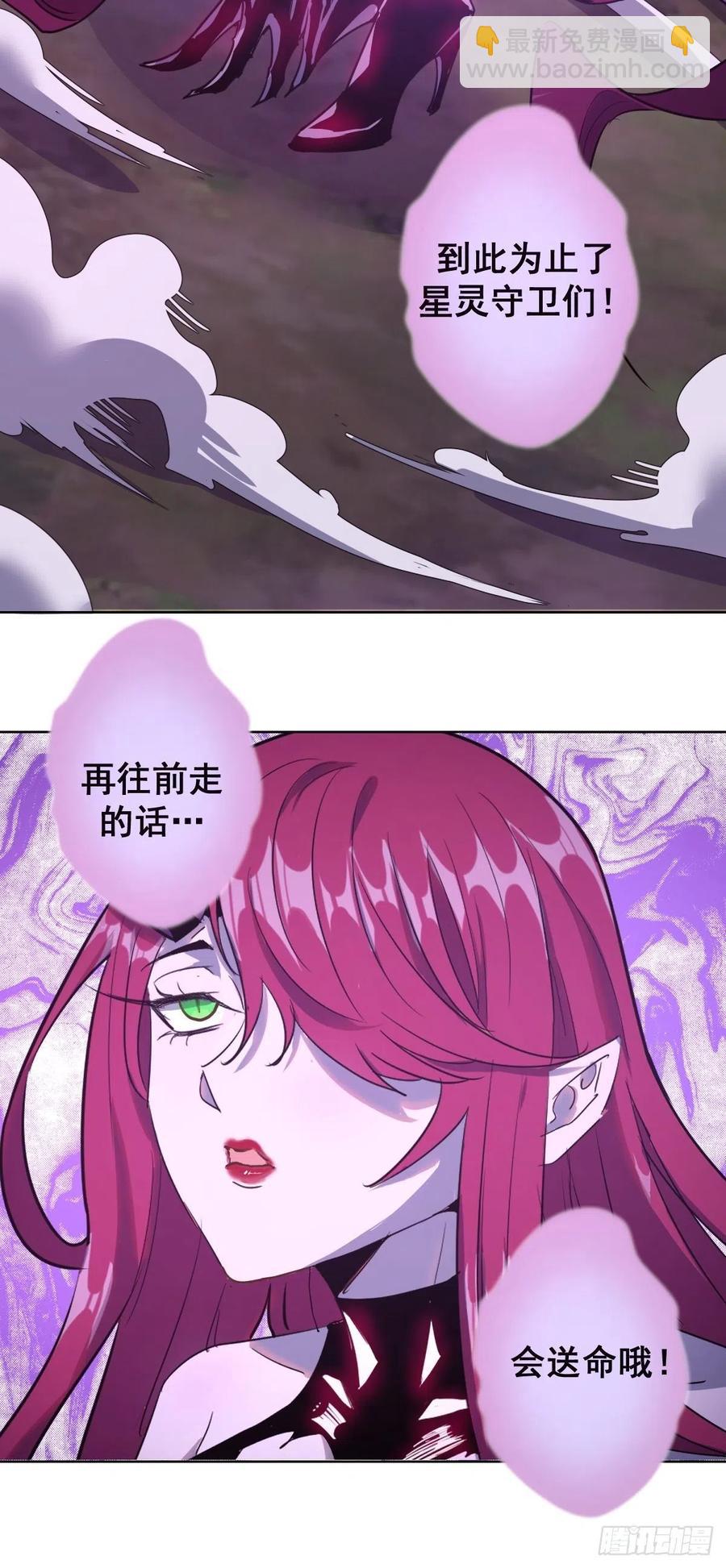 第42话：突破防守-第44话