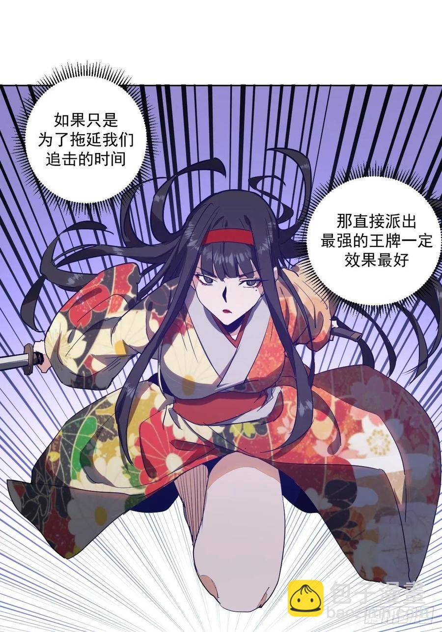 第42话：突破防守-第44话