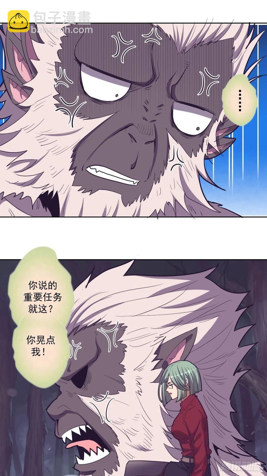 第42话：突破防守-第44话