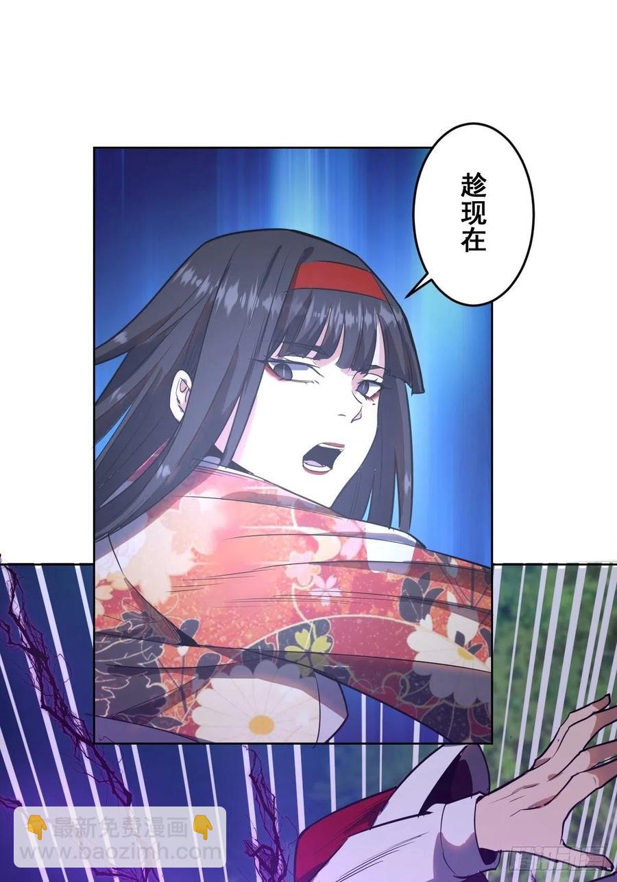 第42话：突破防守-第44话