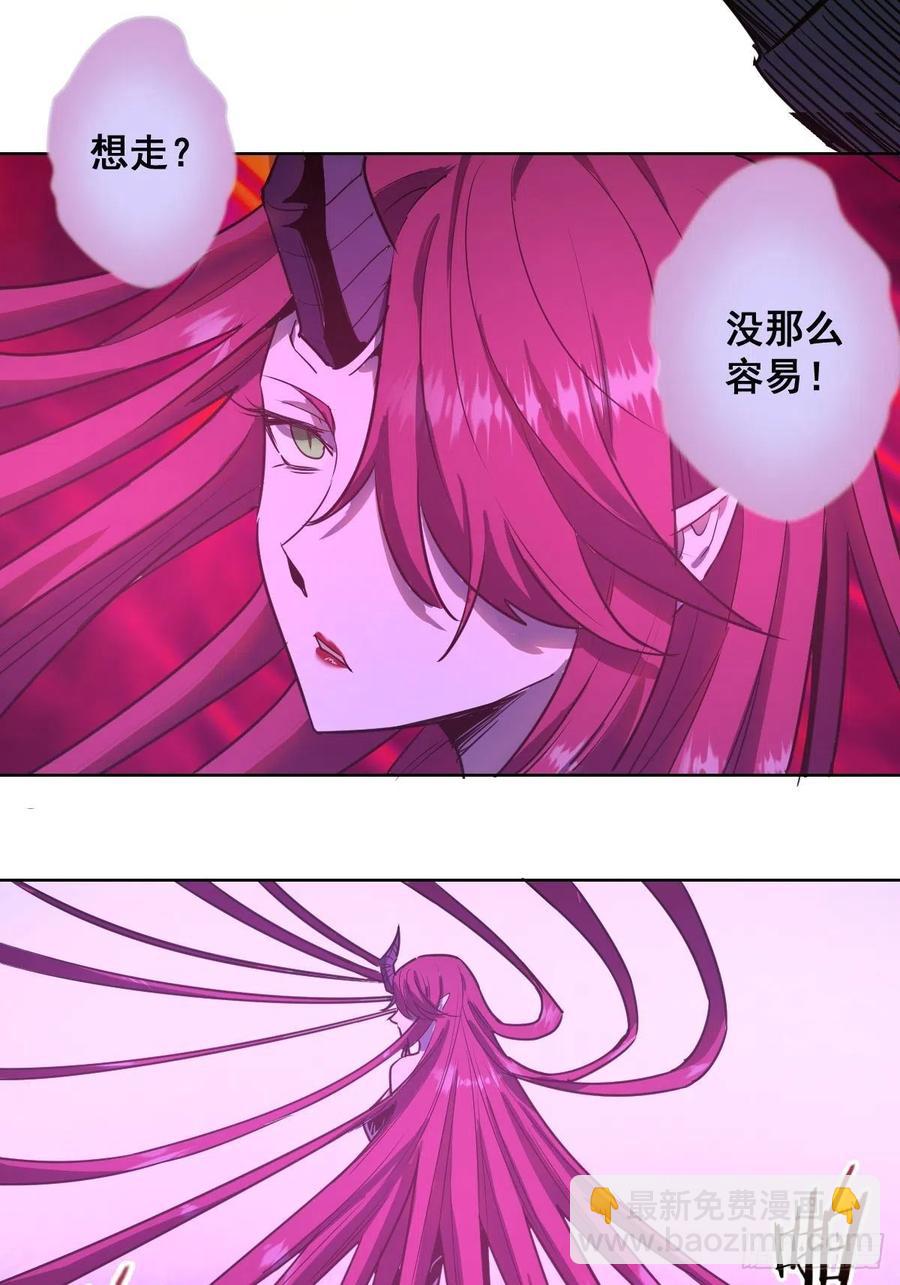 第42话：突破防守-第44话