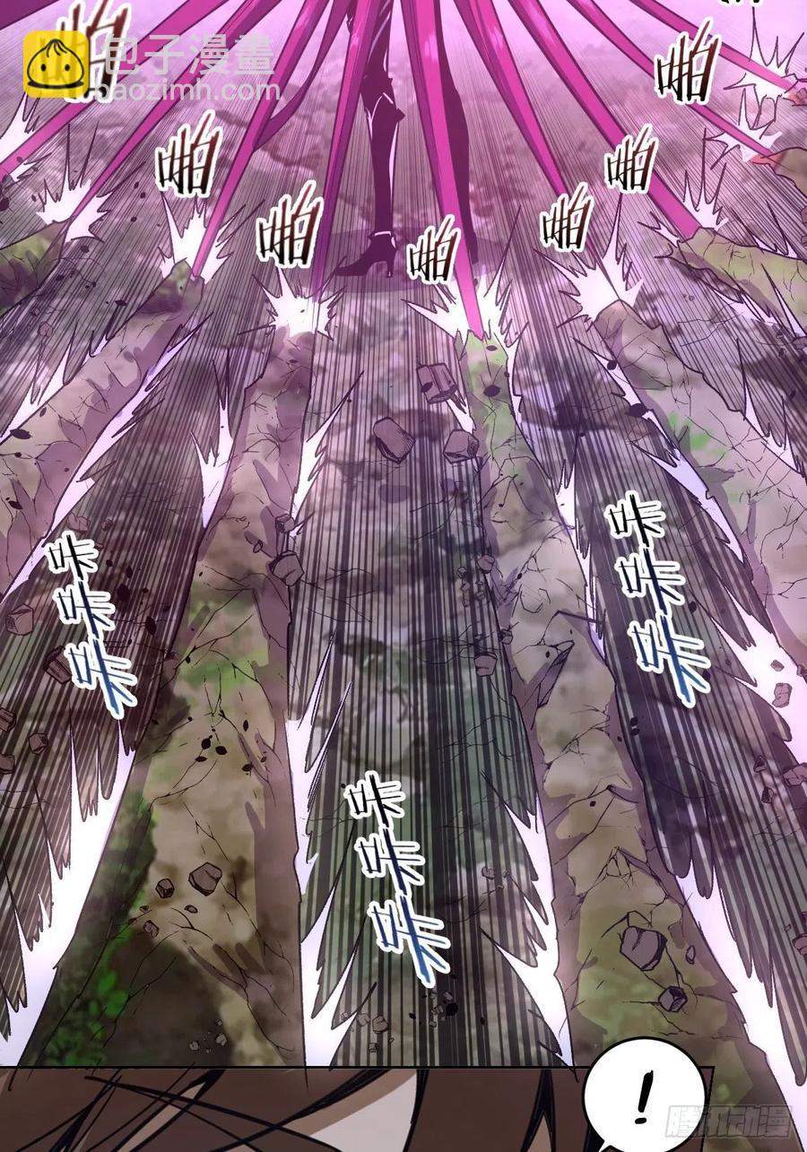 第42话：突破防守-第44话