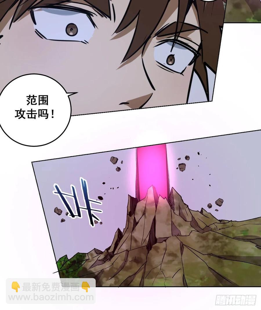 第42话：突破防守-第44话