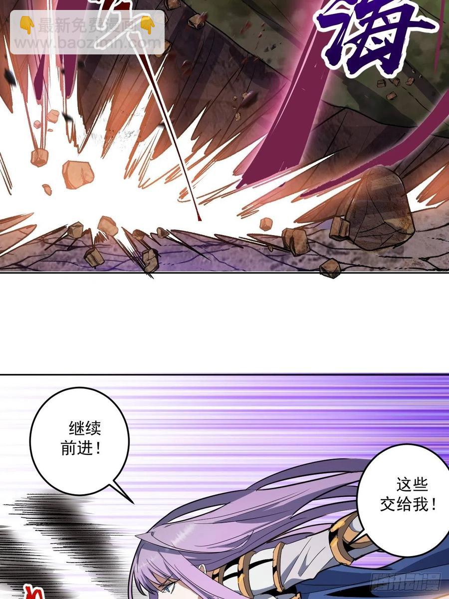 第42话：突破防守-第44话