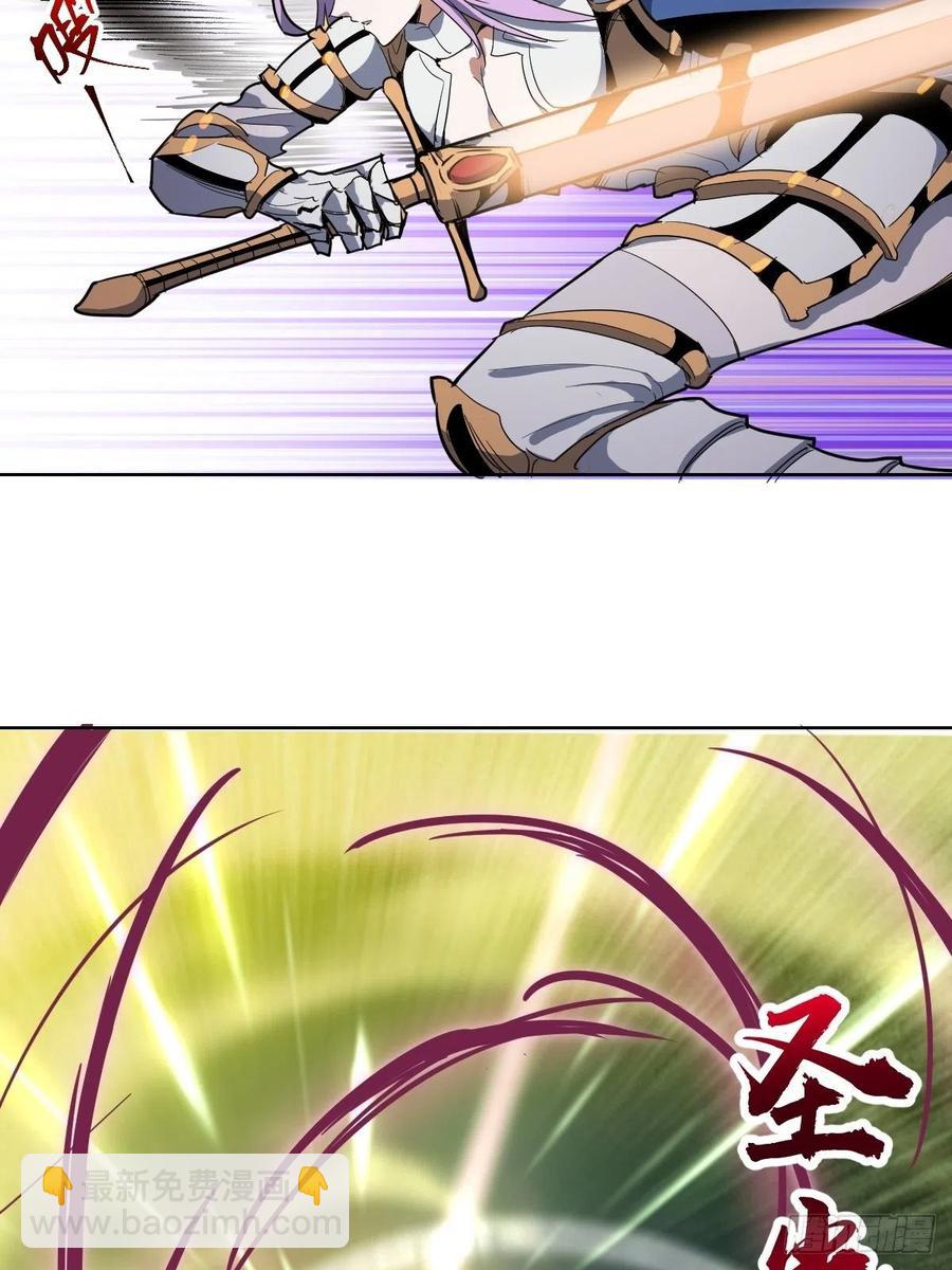 第42话：突破防守-第44话