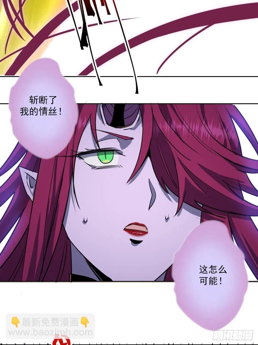 第42话：突破防守-第44话