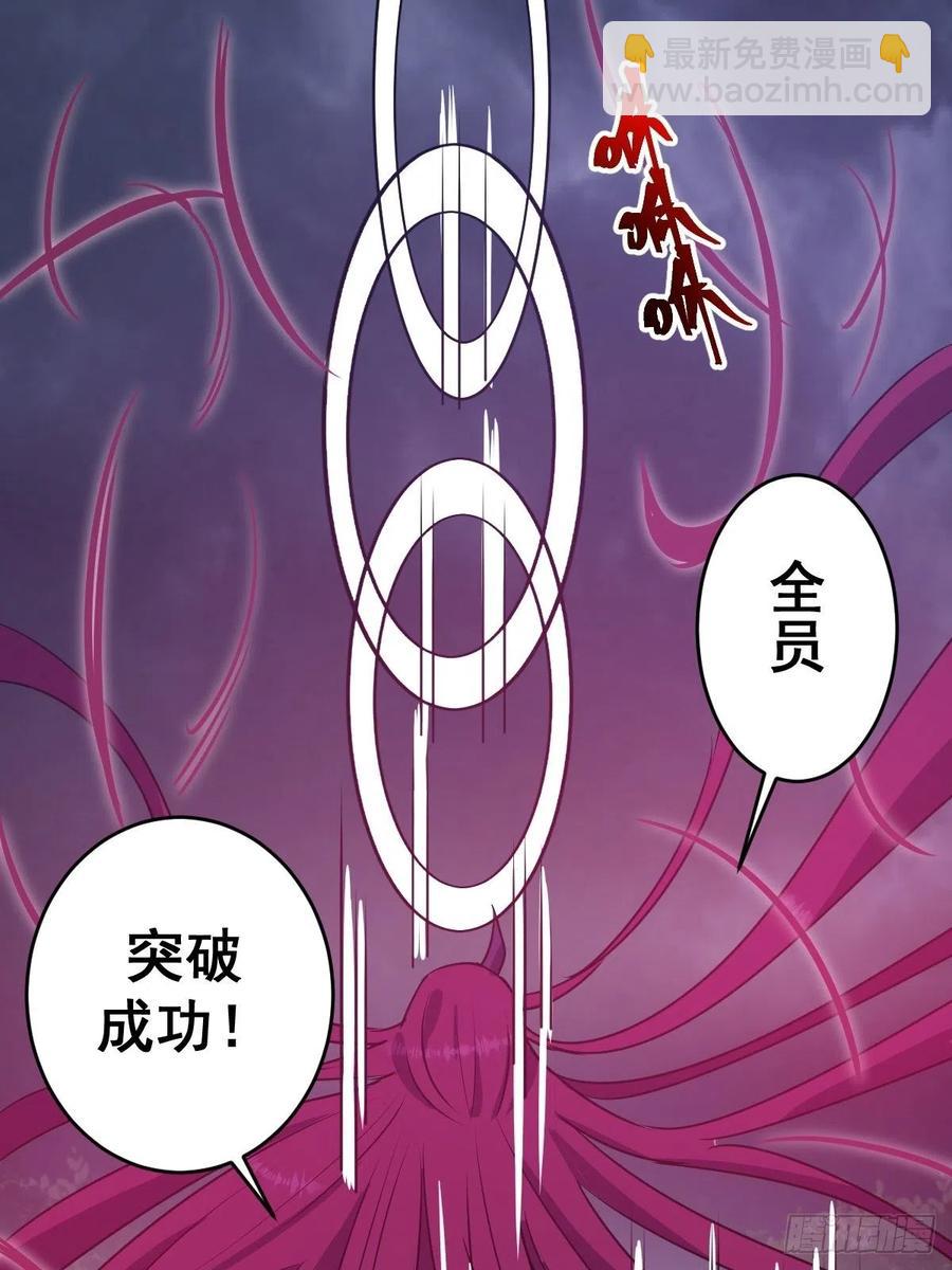 第42话：突破防守-第44话