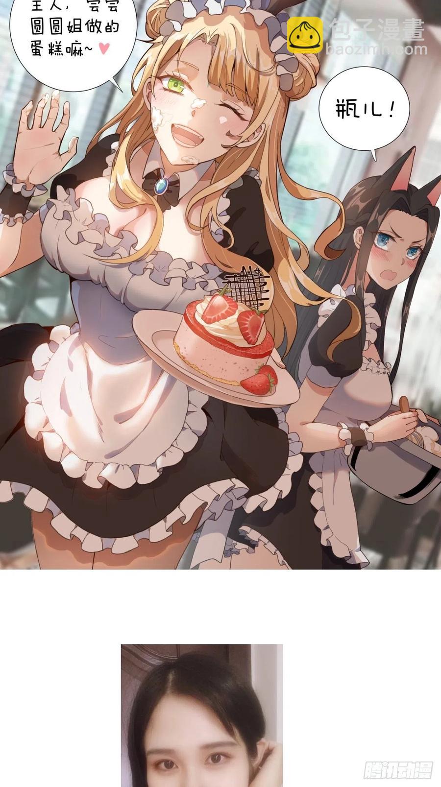 第42话：突破防守-第44话