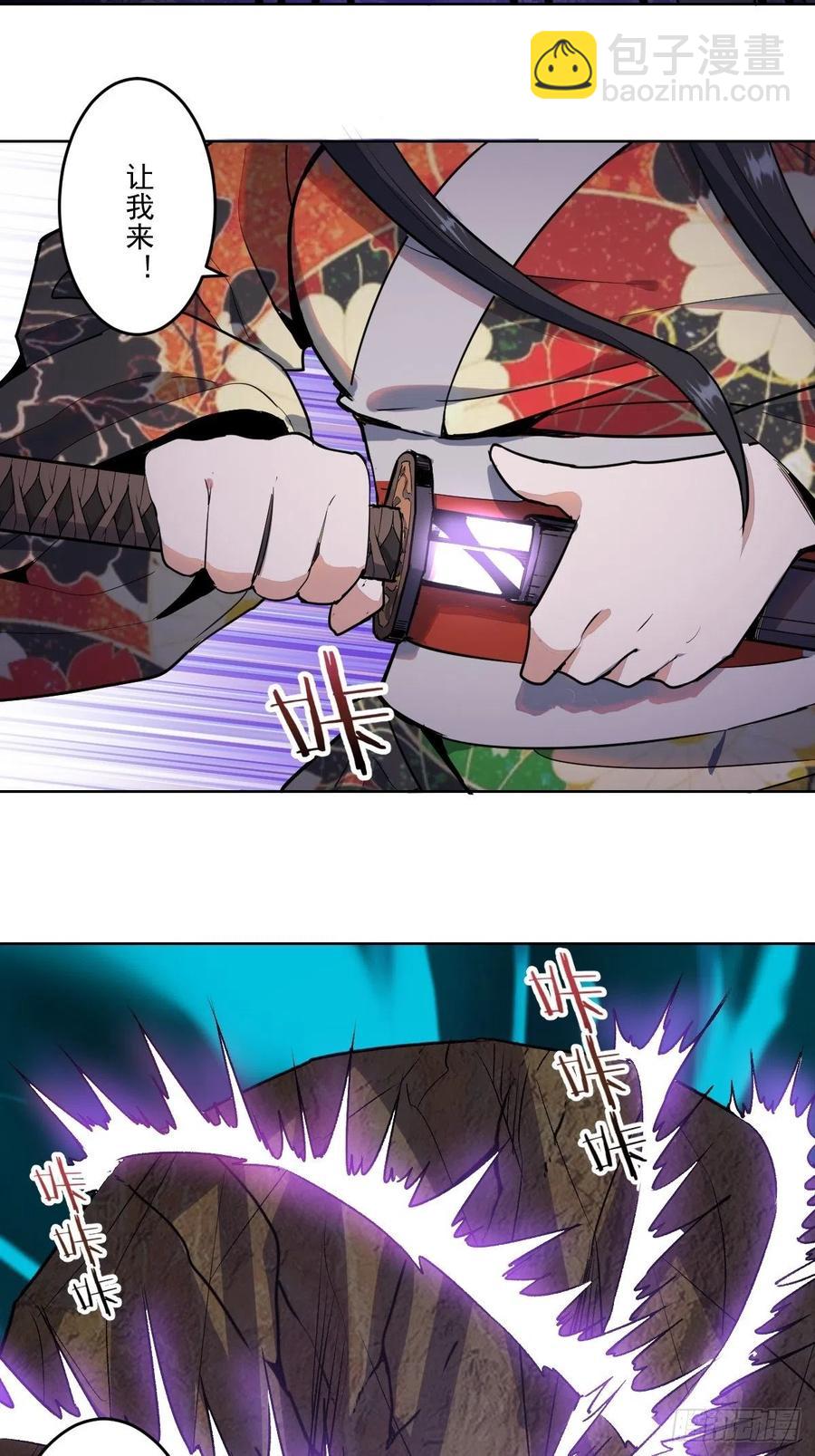 第42话：突破防守-第44话