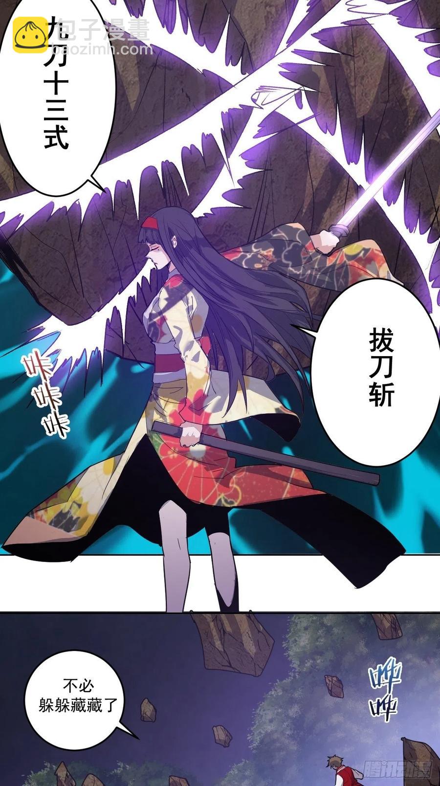 第42话：突破防守-第44话