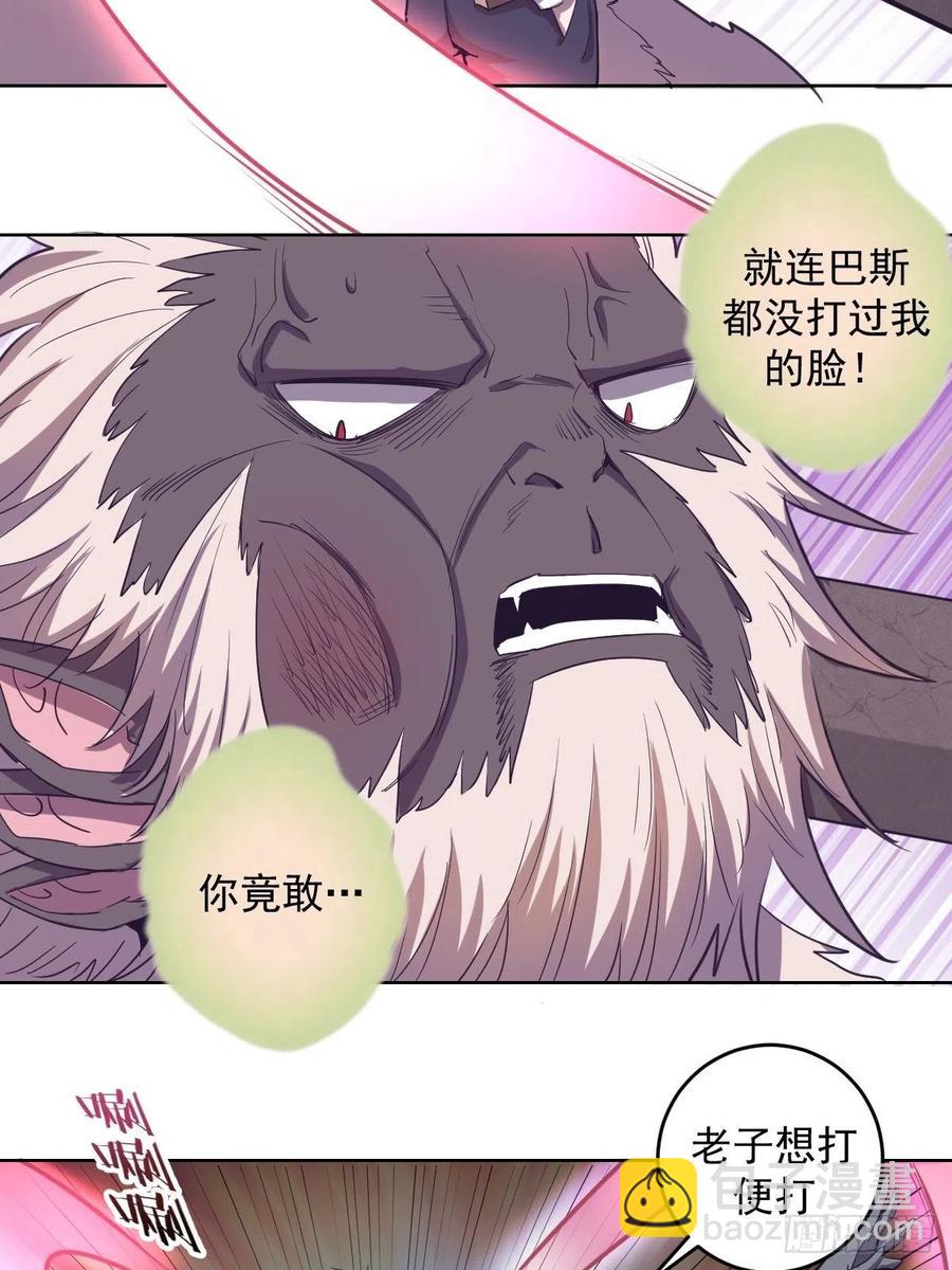 第44话：暴怒之罪-第46话