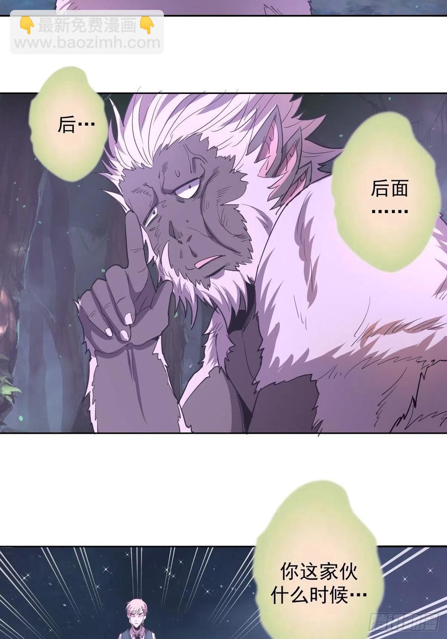 第44话：暴怒之罪-第46话