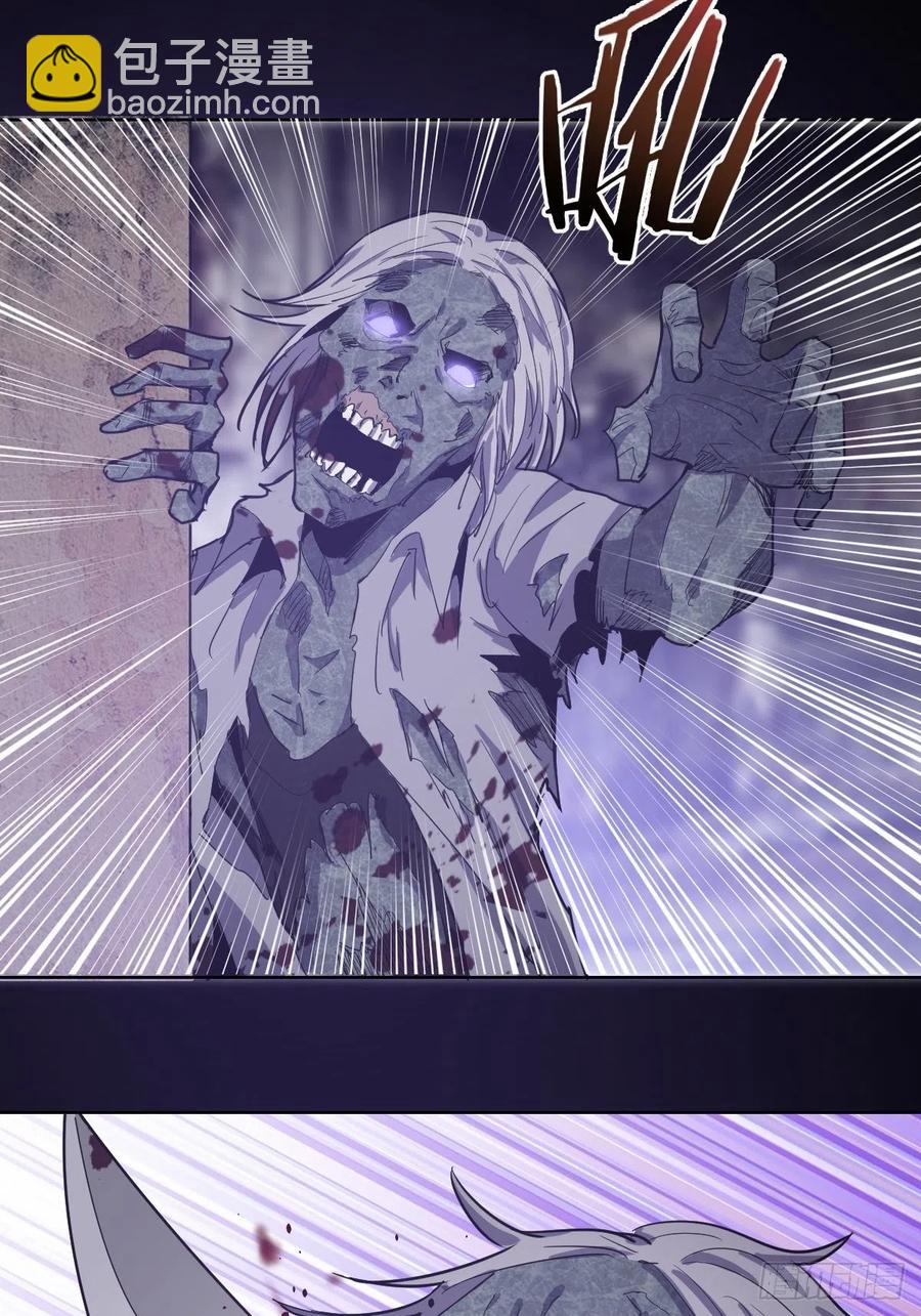 第44话：暴怒之罪-第46话