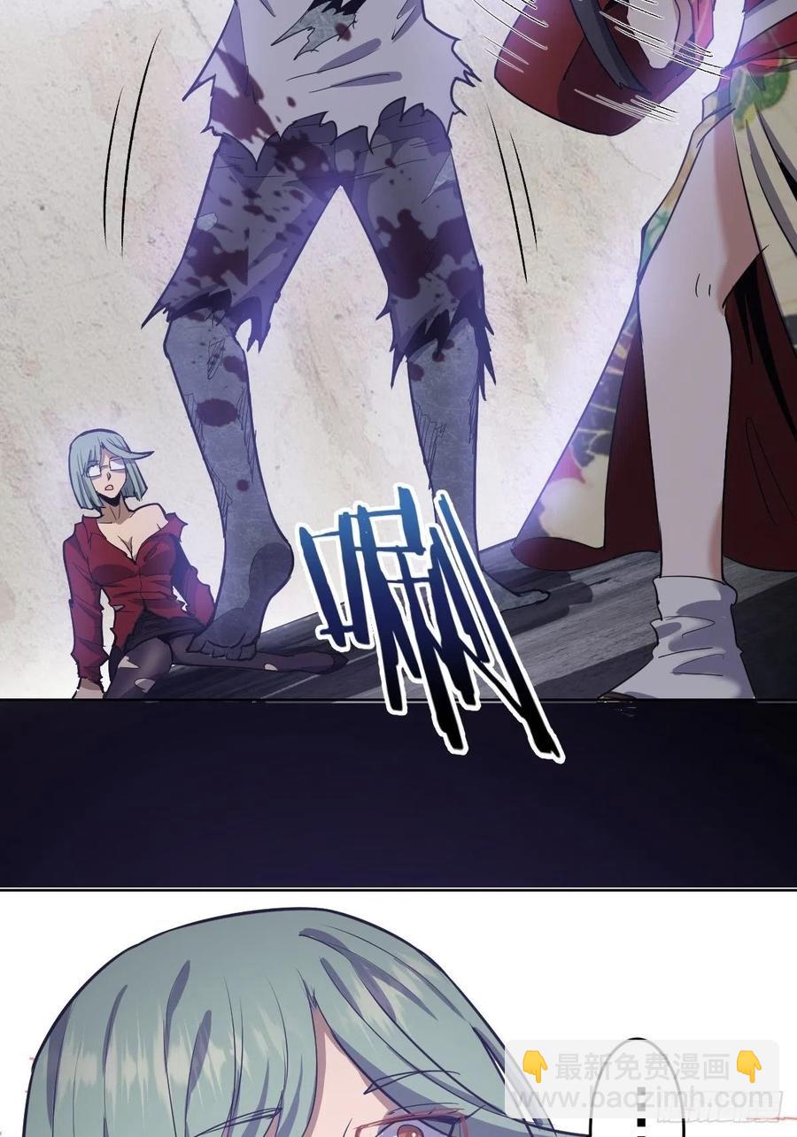 第44话：暴怒之罪-第46话