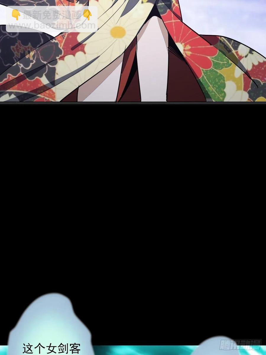 第44话：暴怒之罪-第46话