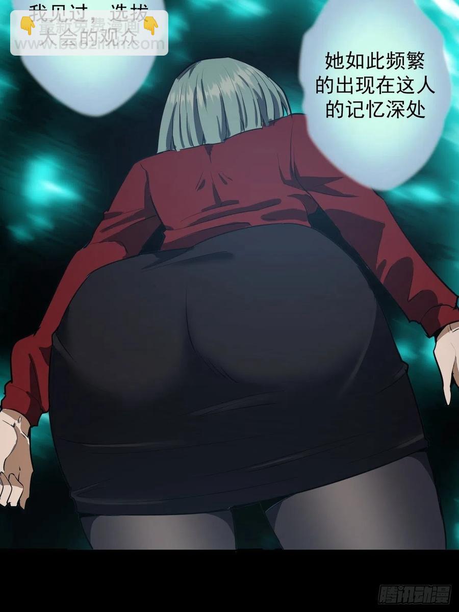 第44话：暴怒之罪-第46话