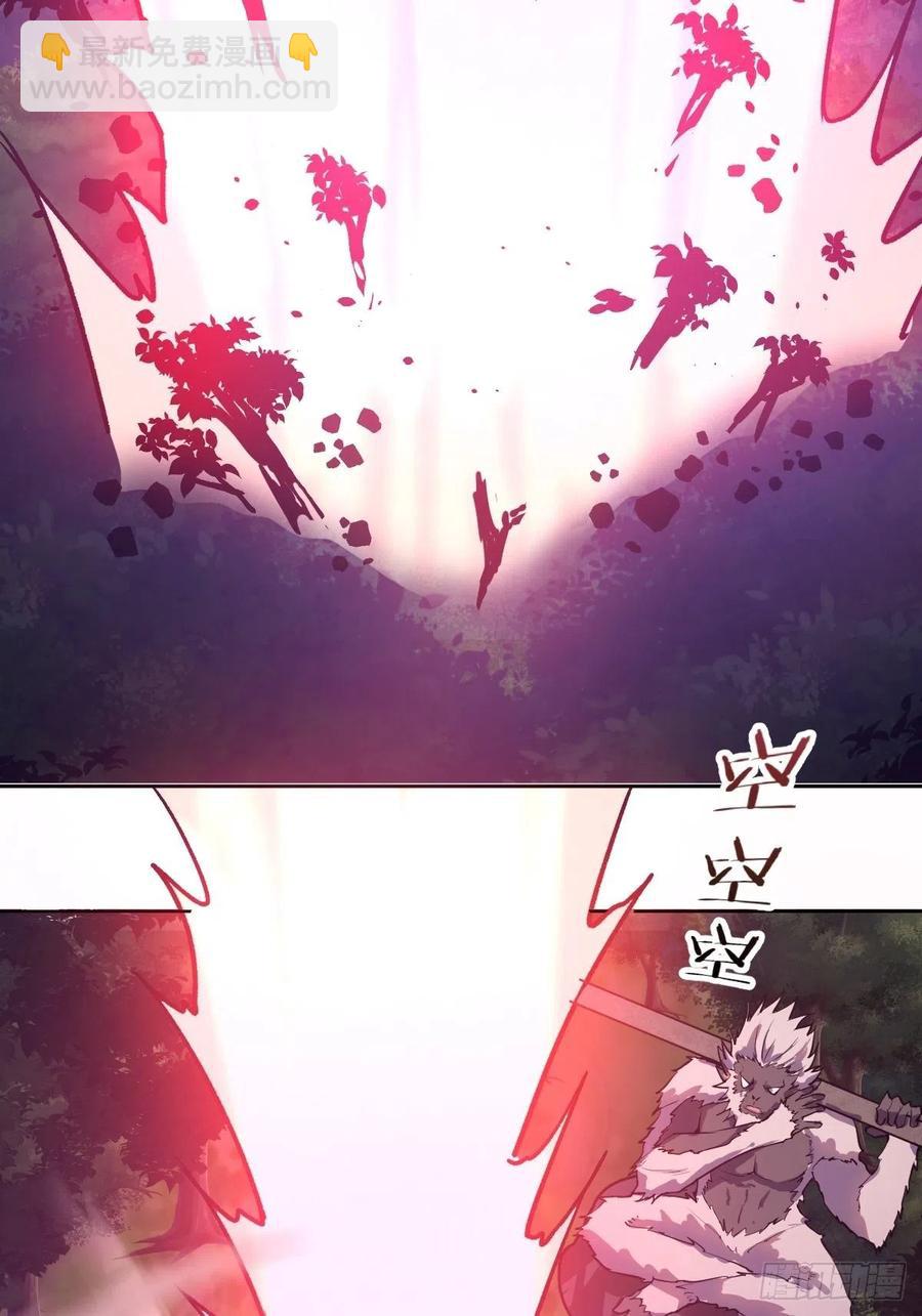 第44话：暴怒之罪-第46话