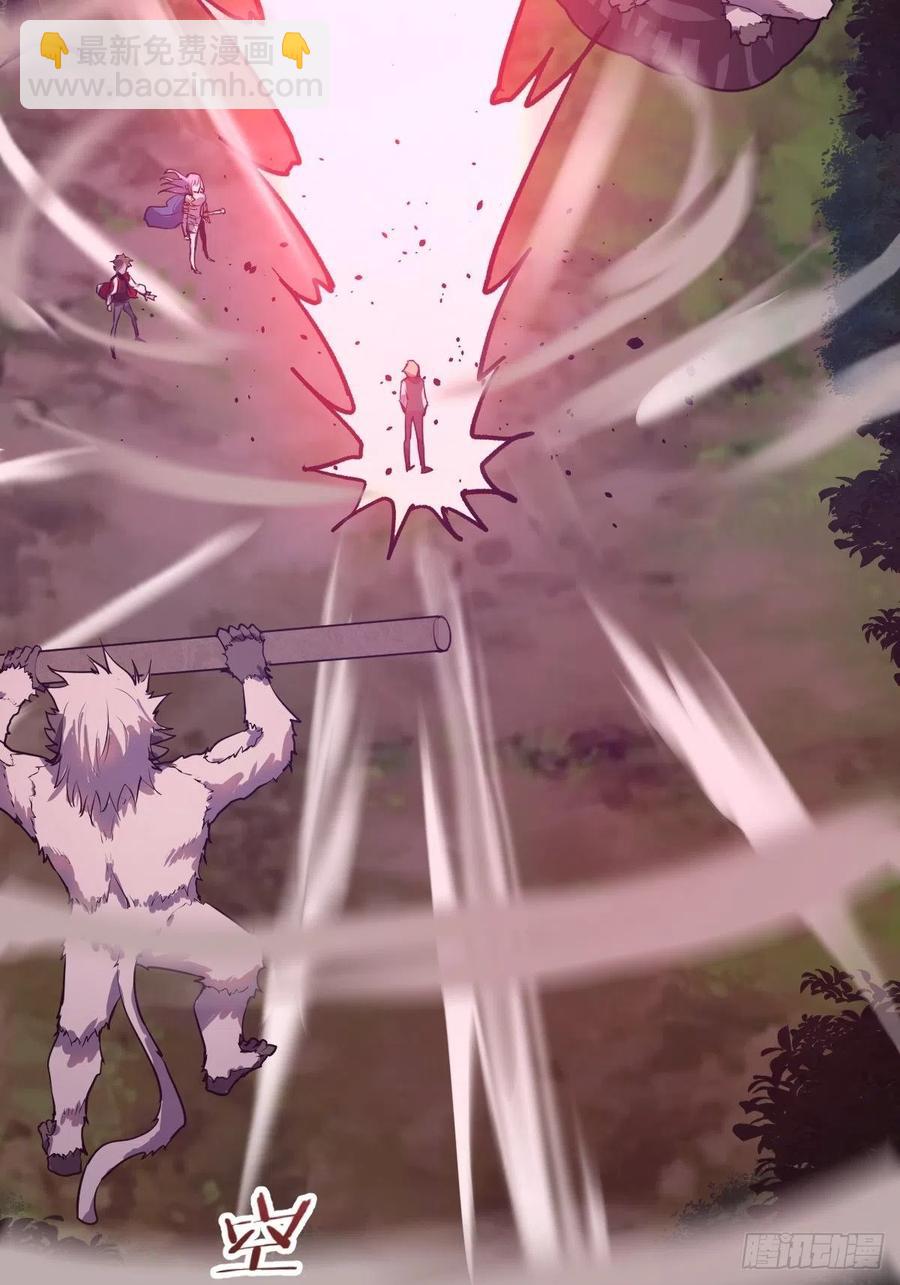 第44话：暴怒之罪-第46话