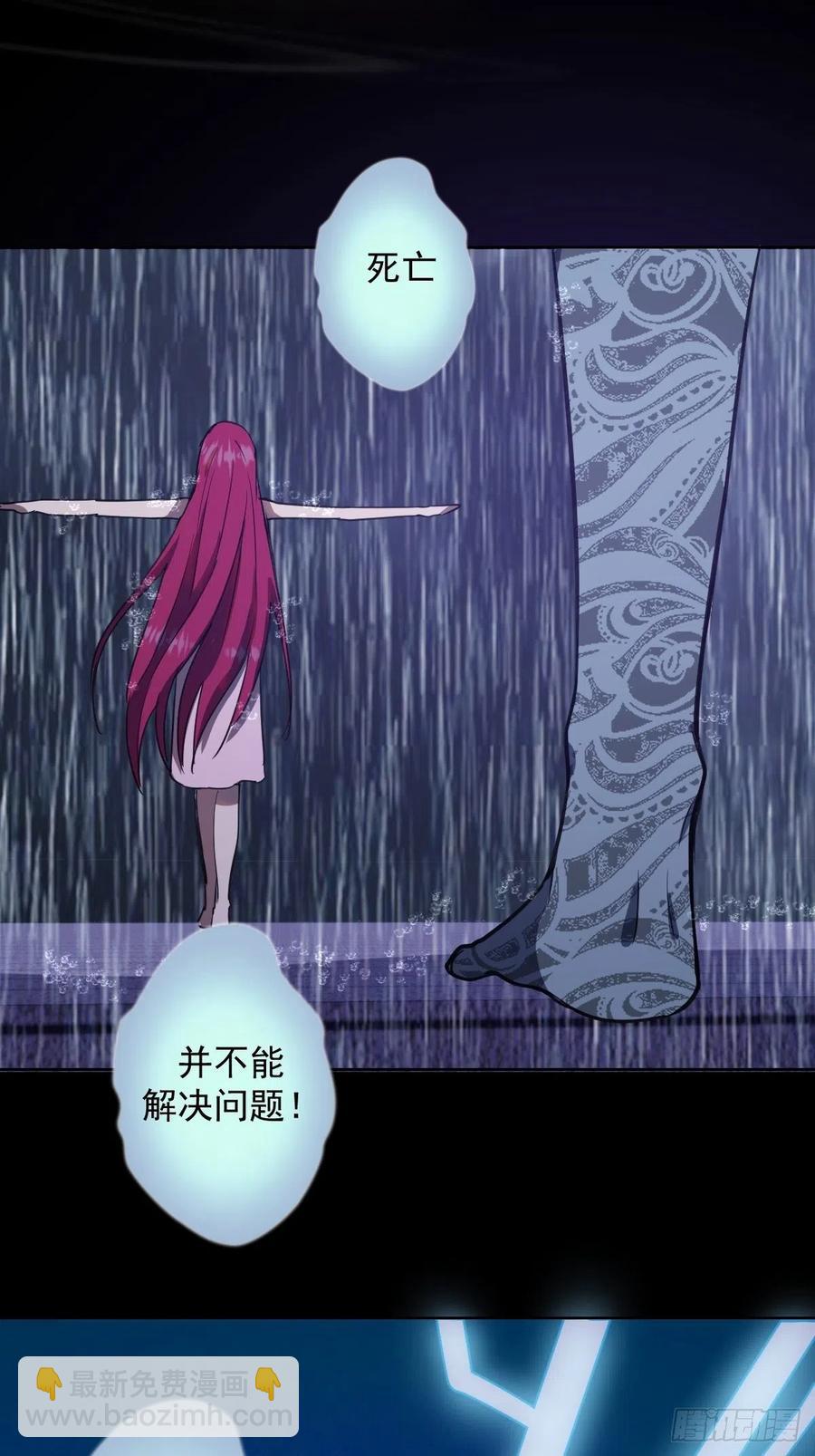 第46话：人之道-第48话