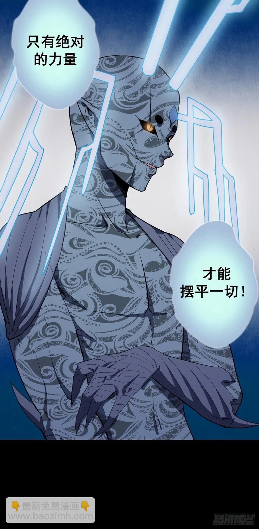 第46话：人之道-第48话