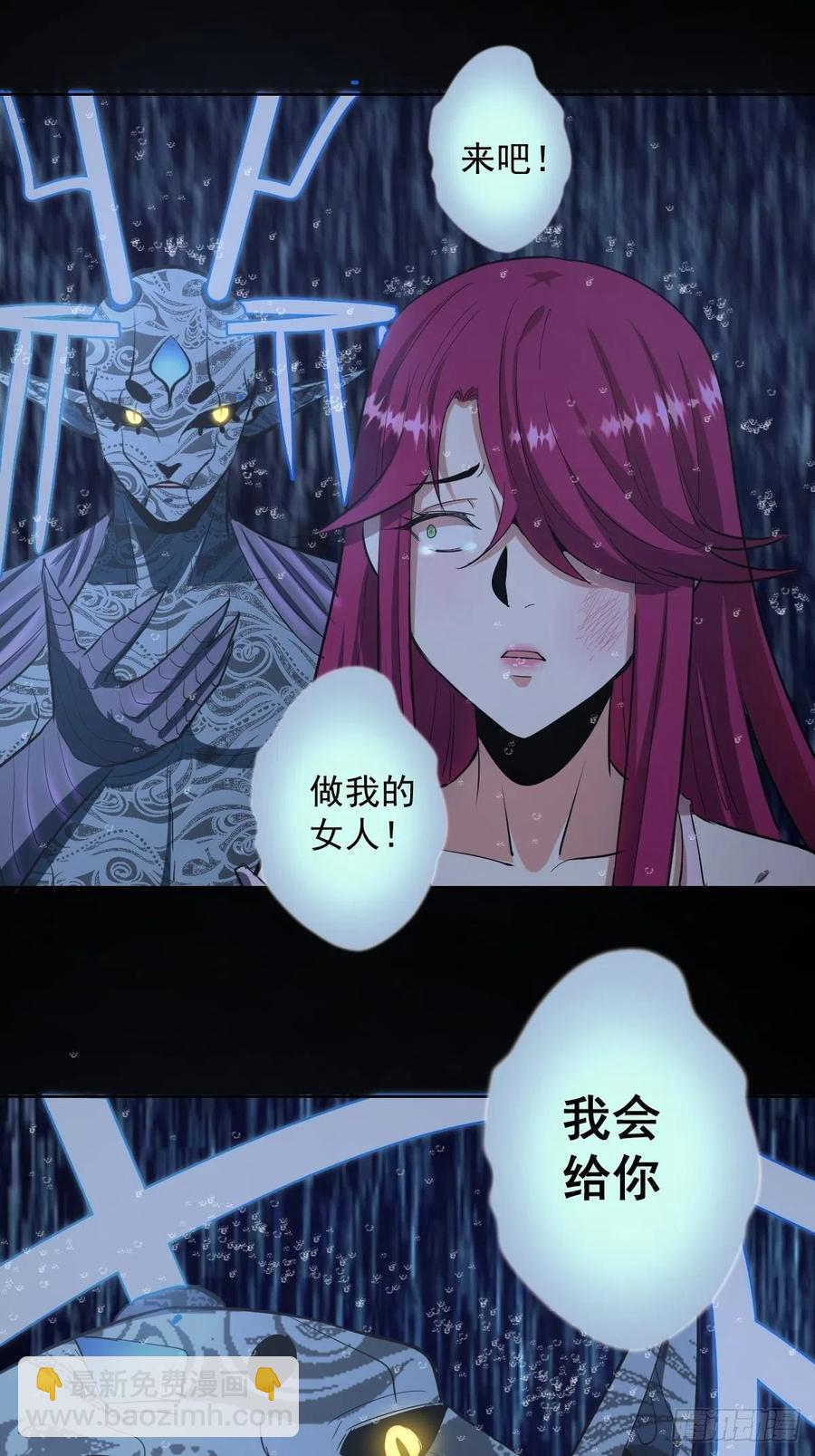 第46话：人之道-第48话