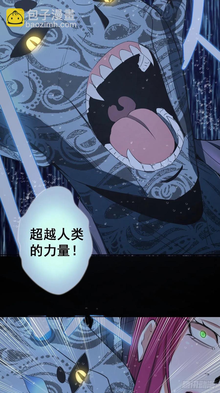 第46话：人之道-第48话