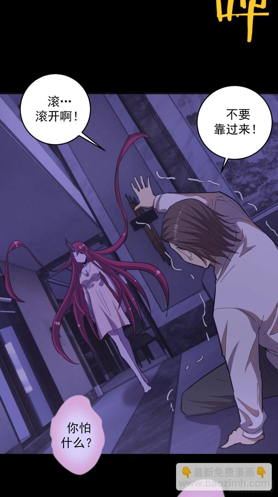 第46话：人之道-第48话