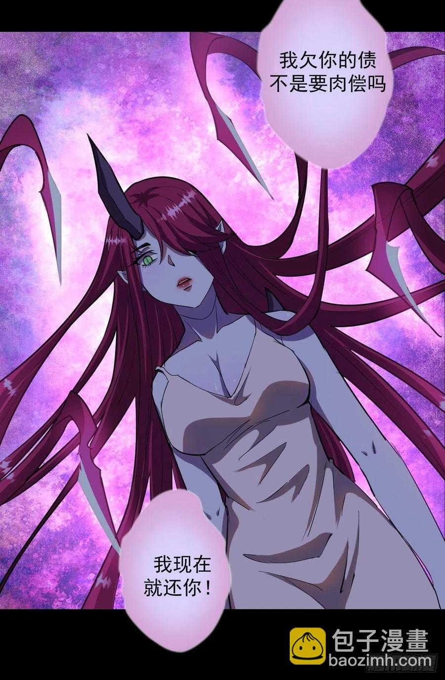 第46话：人之道-第48话