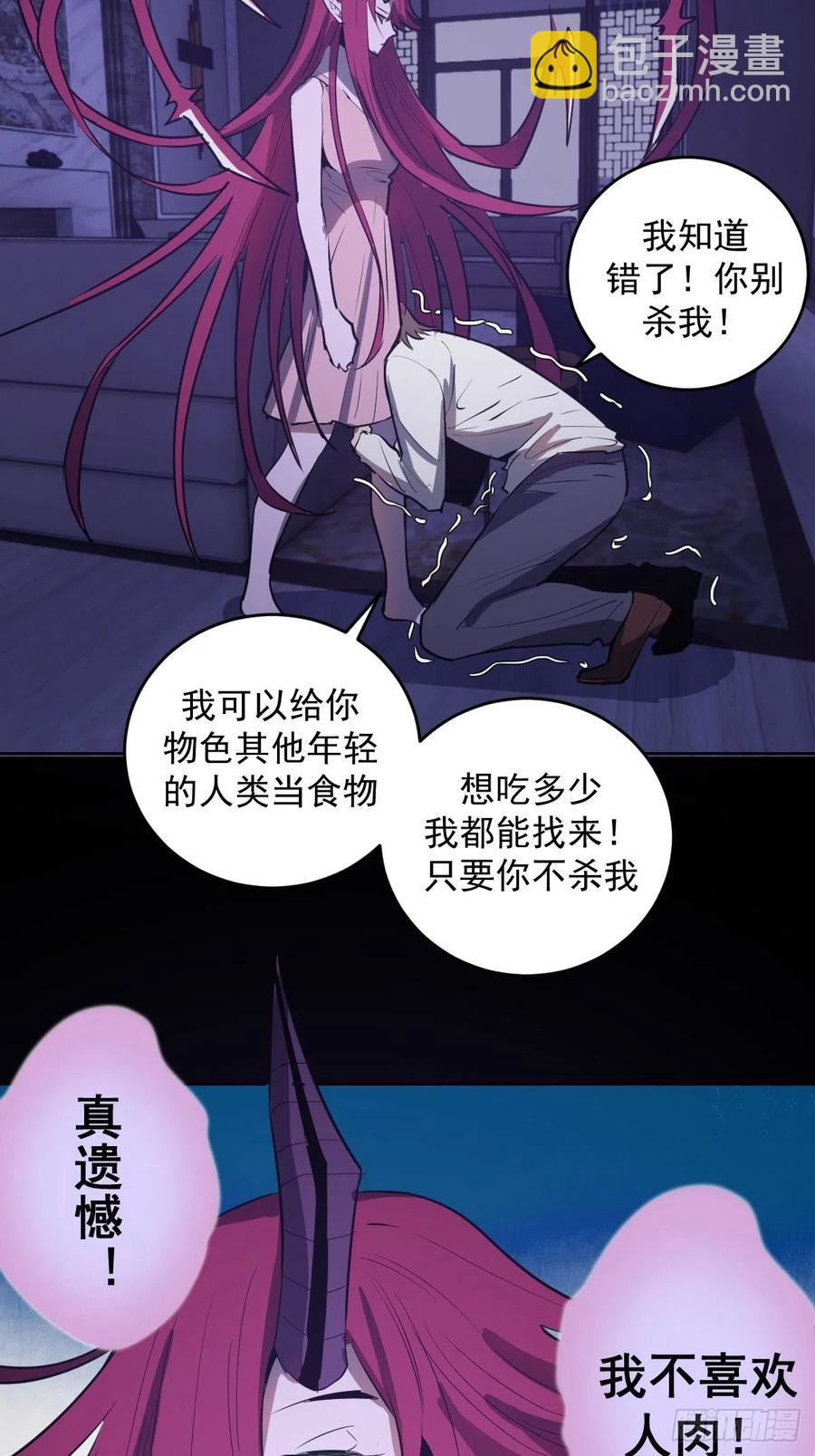 第46话：人之道-第48话