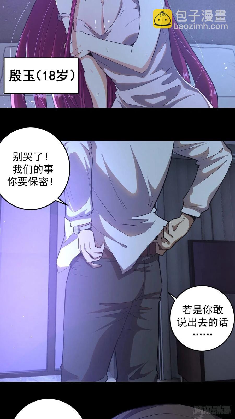 第46话：人之道-第48话