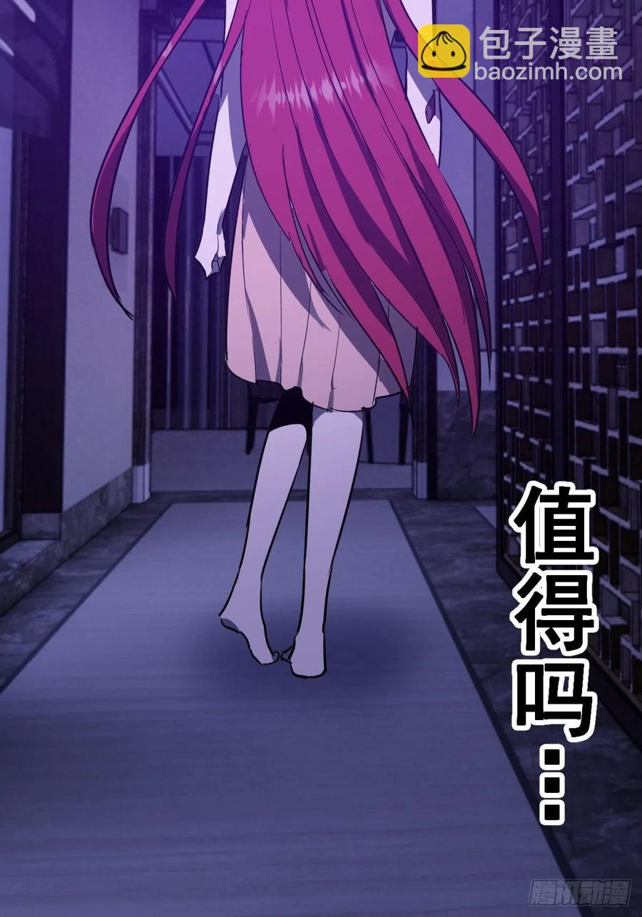 第46话：人之道-第48话