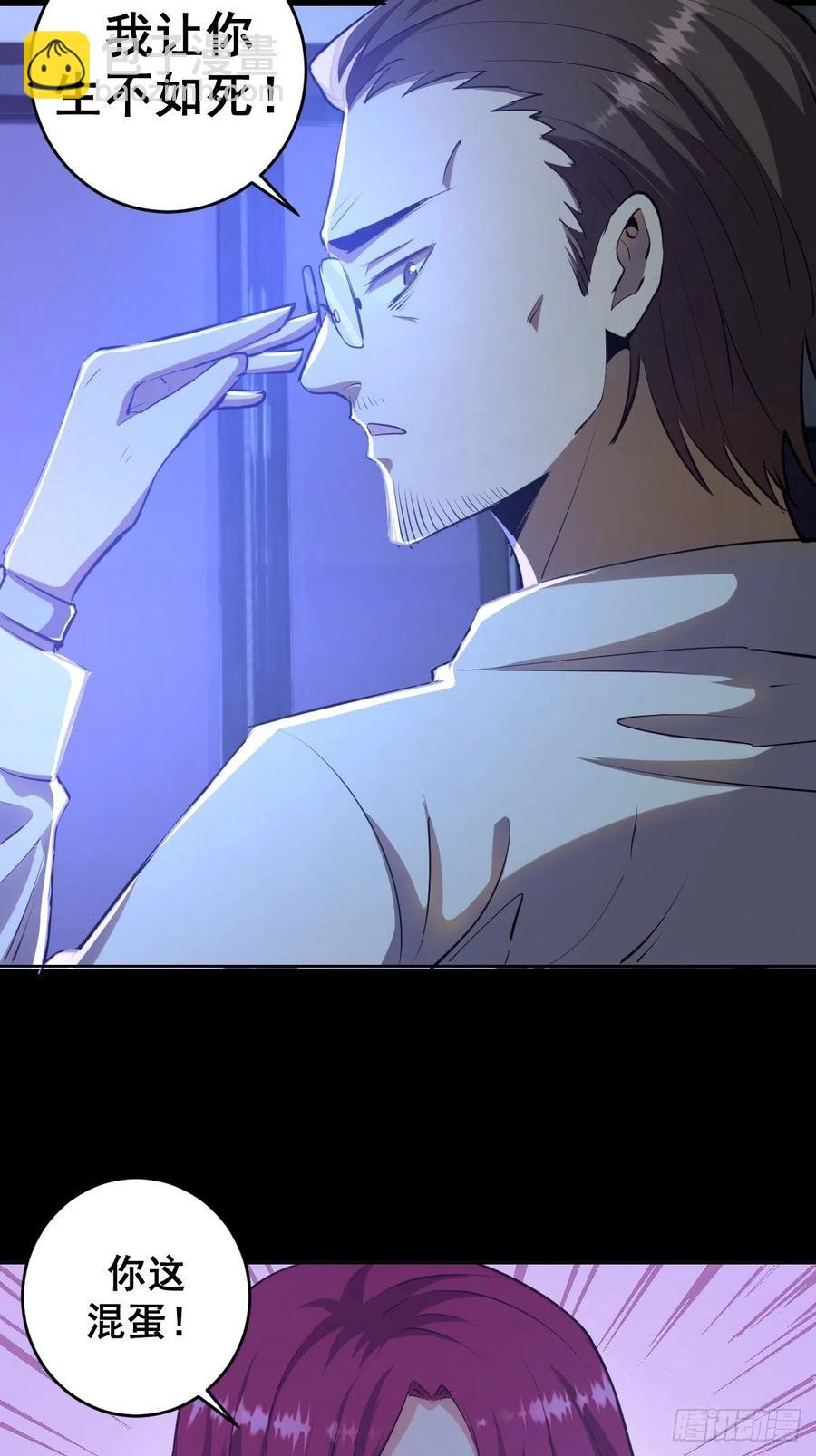 第46话：人之道-第48话